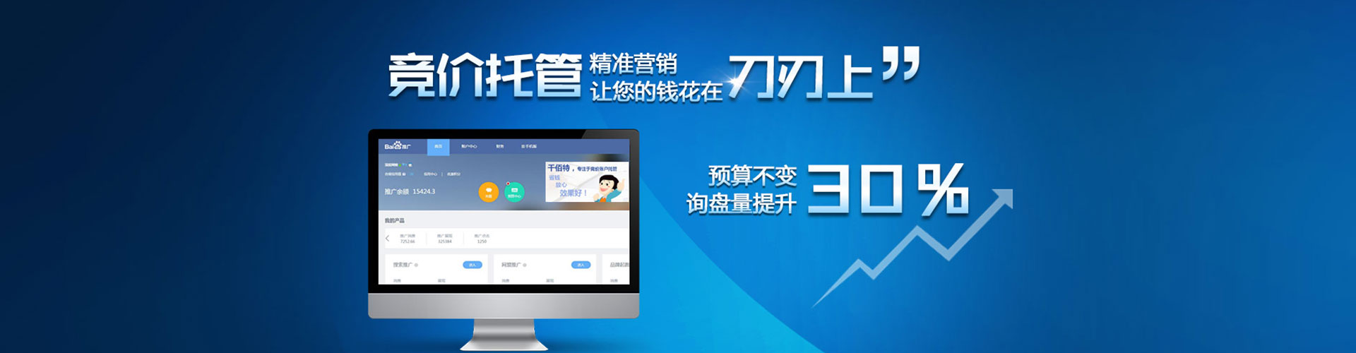 鲅鱼圈朋友圈信息流