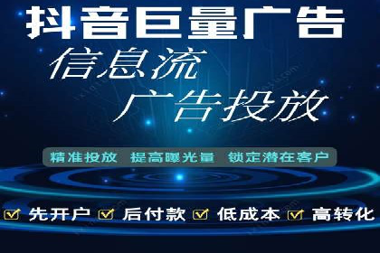 SEM托管服务案例：实现低成本、高转化广告投放