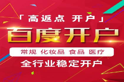 SEM运营实战：案例分析如何提升品牌口碑