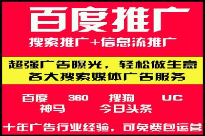 百度推广落地页用户体验优化案例
